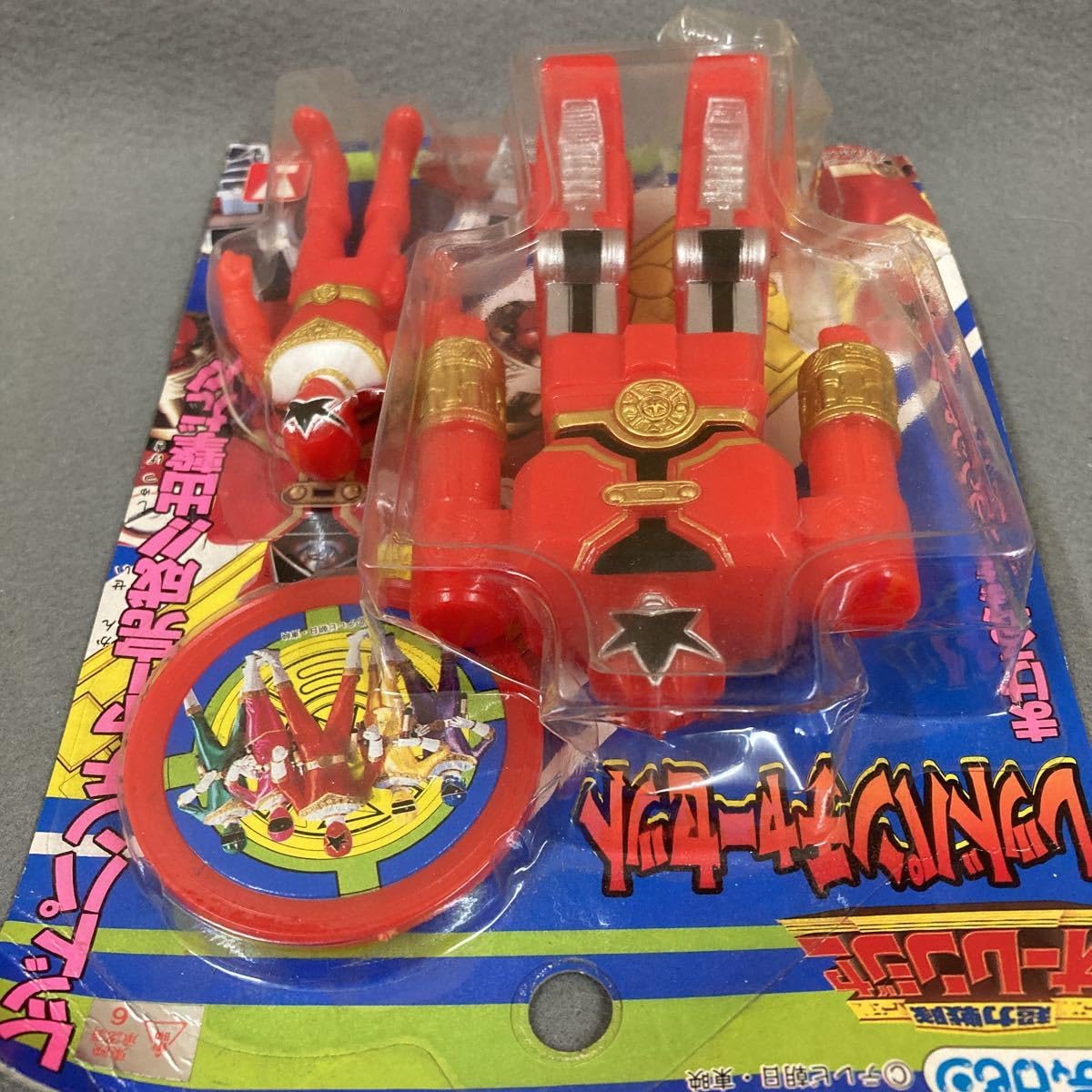 オーレンジャー当時物!ミニソフビ!６体セット✨１９９５年(平成７年)平成レトロ✨ オーレンジャー当時物✨ミニソフビ6体セット - メルカリ