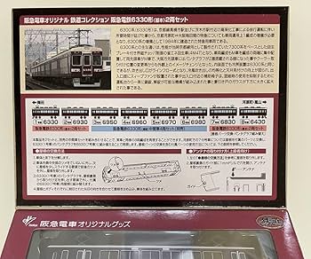 阪急番号板５１３９鉄道コレクション番号プレート 5139 313 阪急番号板5139鉄道コレクション番号プレート 5139 313