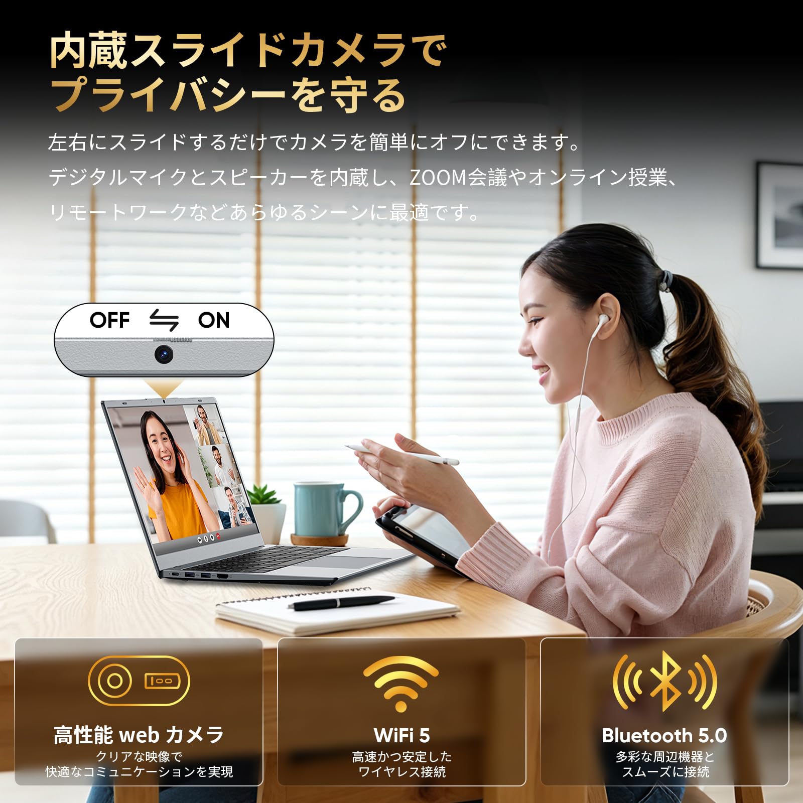 Amazon.co.jp: ノートパソコン Office2024 搭載 16GBメモリー＋ 512GB