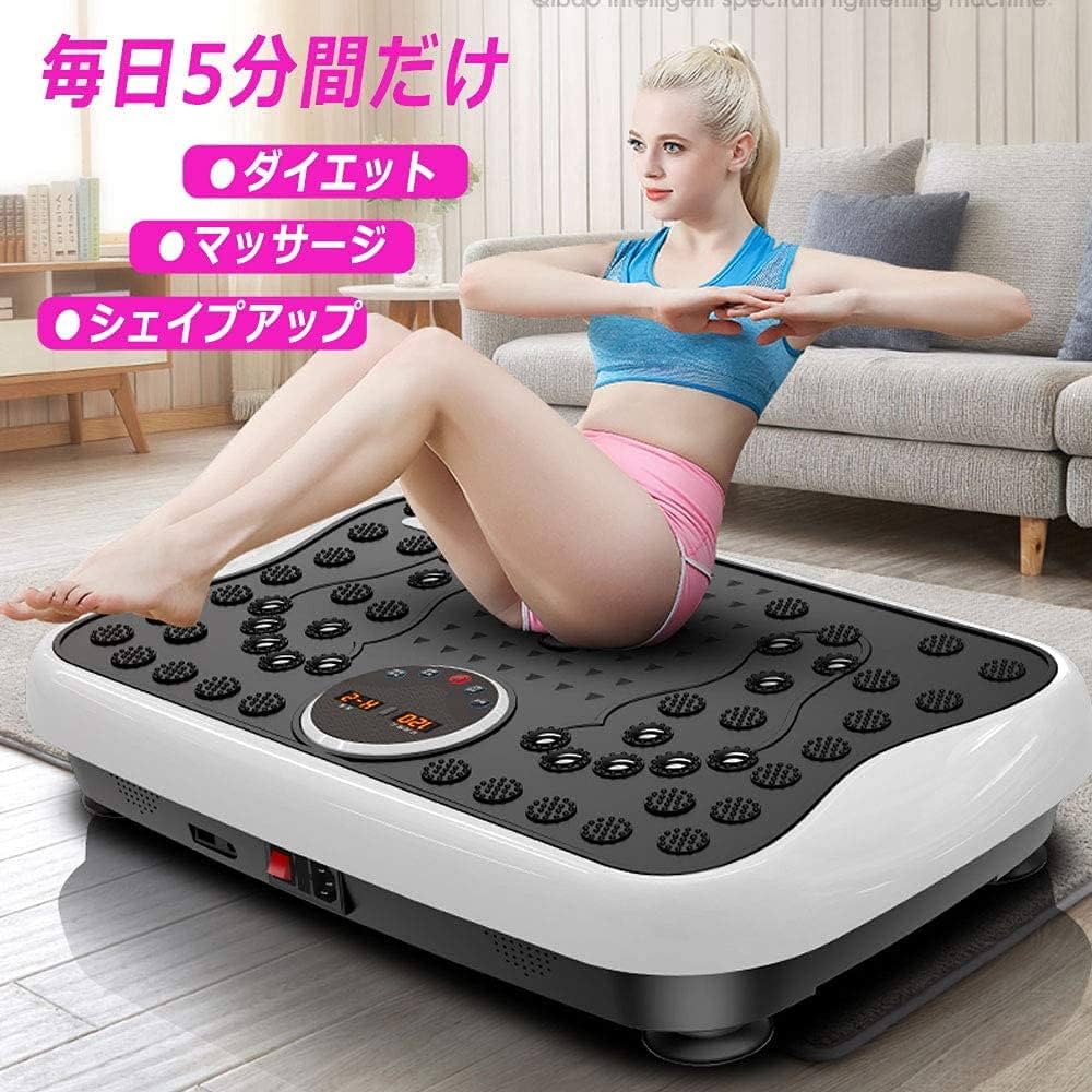 Amazon | 3D 振動マシン ポルト ウルトラウェーブ フィットネス