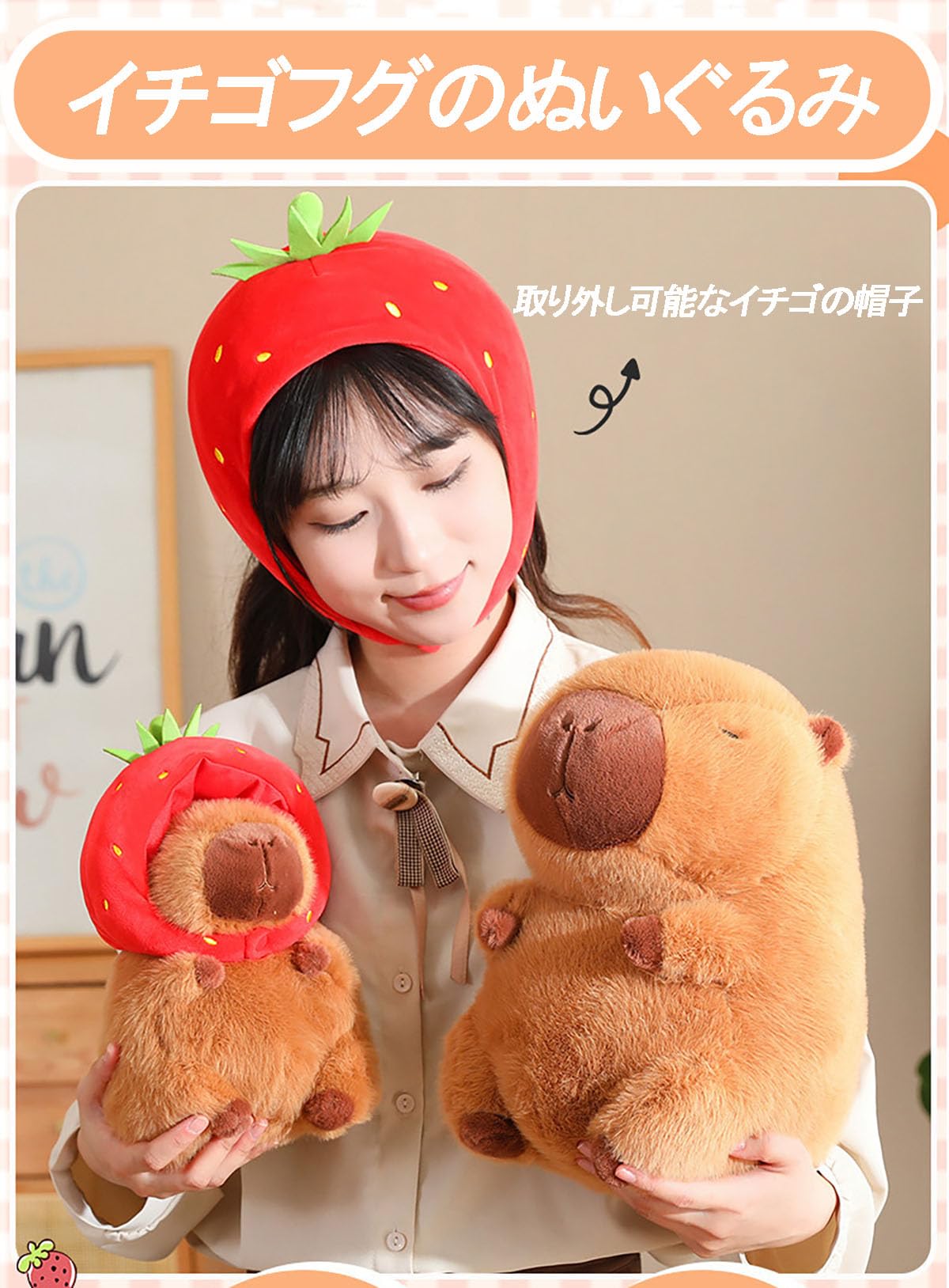 Amazon.co.jp: カピバラ ぬいぐるみ カピバラ 可愛いぬいぐるみ 動物