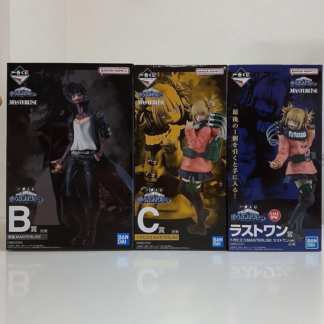 Amazon.co.jp: 一番くじ 僕のヴィランアカデミア B賞 C賞 ラストワン賞 