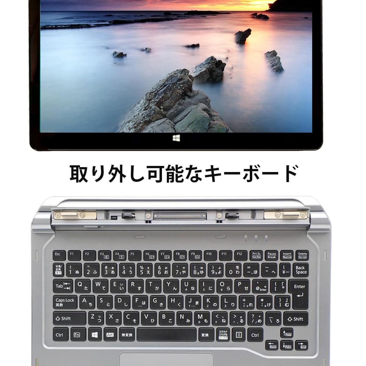 Amazon.co.jp: 【整備済み品】富士通 ARROWS Tab Q616 タブレット