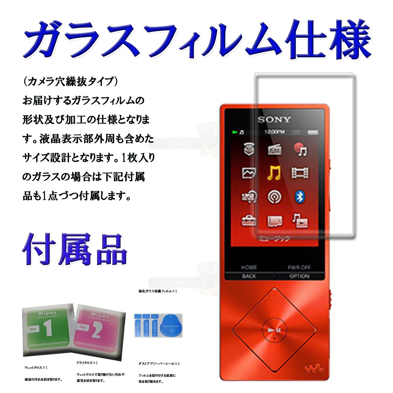 Amazon | 【GTO】SONY WALKMAN ウォークマン NW-A20/NW-A10シリーズ 