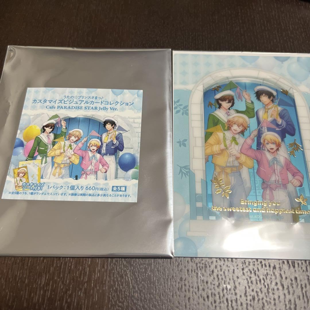 Amazon.co.jp: うたプリ スイパラ cafe PARADISE STAR ビジュカ 集合