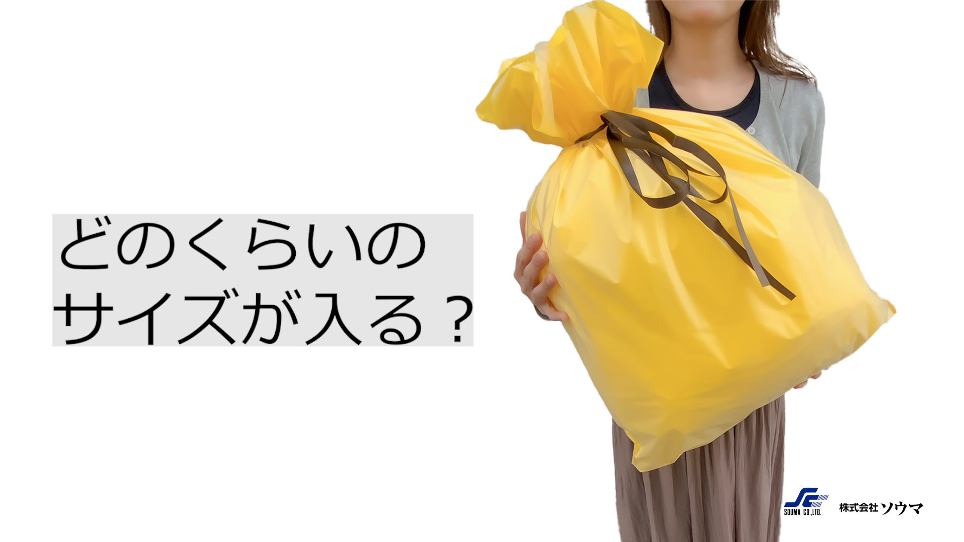 Amazon | ラッピング袋 袋 大 フロスト W550×H650 mm (赤) 日本国内