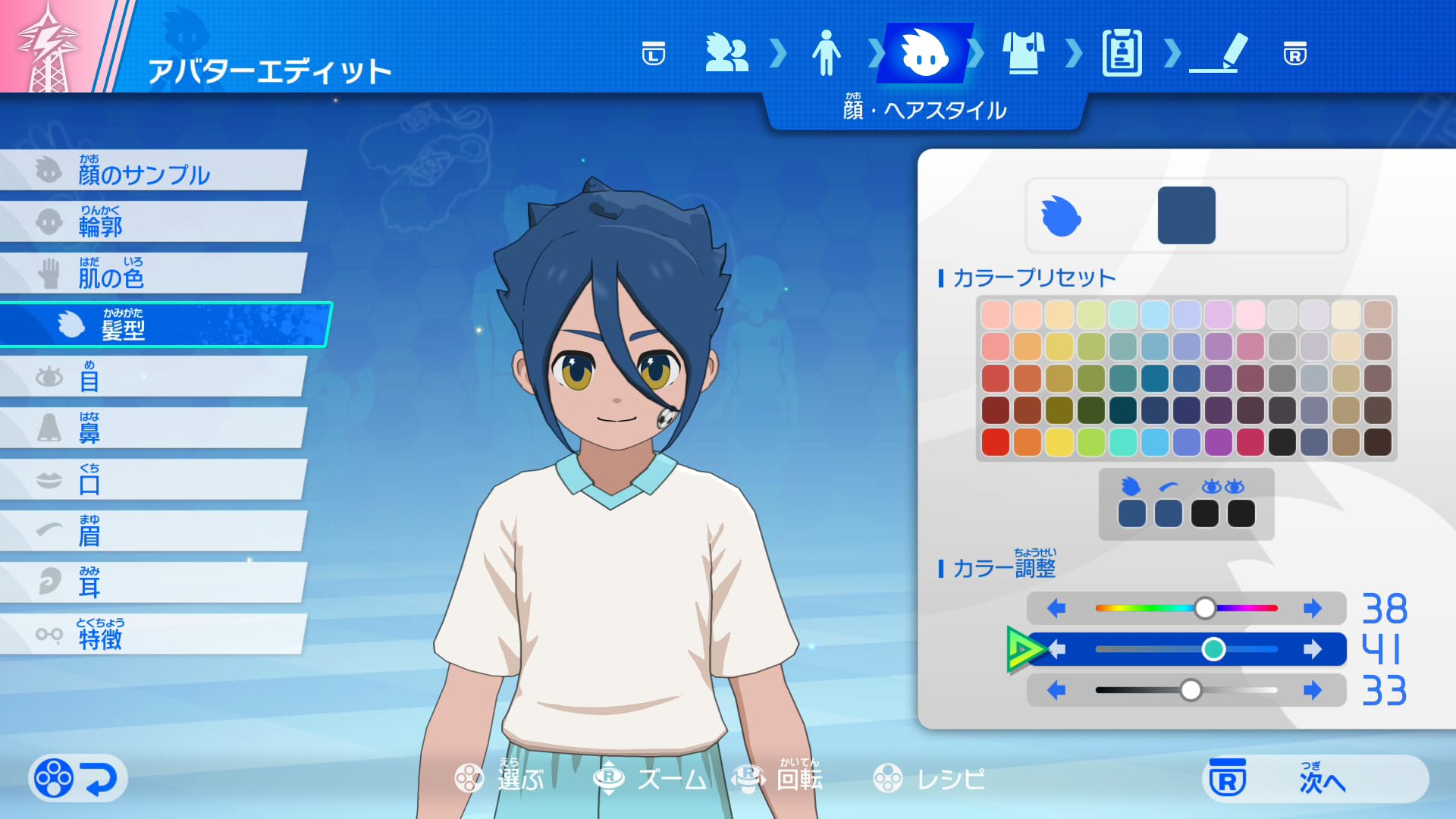 Inazuma Eleven Victory Road – Wielo języczna - Edycja fizyczna (Zawiera podstawową wersję gry, aktualizacje i The Rising Bond).