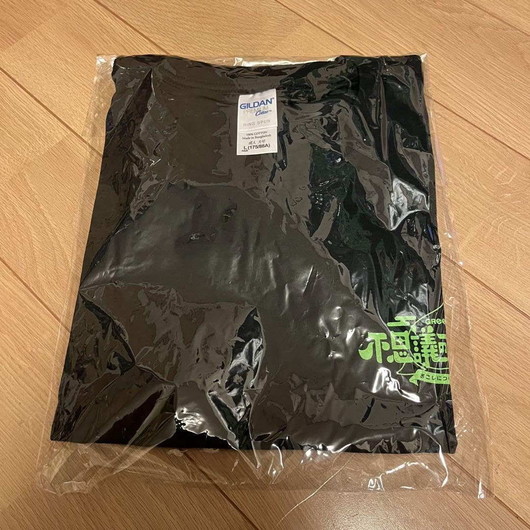 Amazon.co.jp: GReeeeN スタッフ Tシャツ Lサイズ ホビーグッズ 