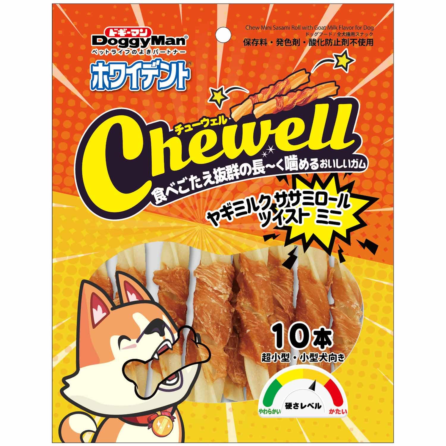 Amazon | ドギーマン ホワイデント Chewell ヤギミルクササミ