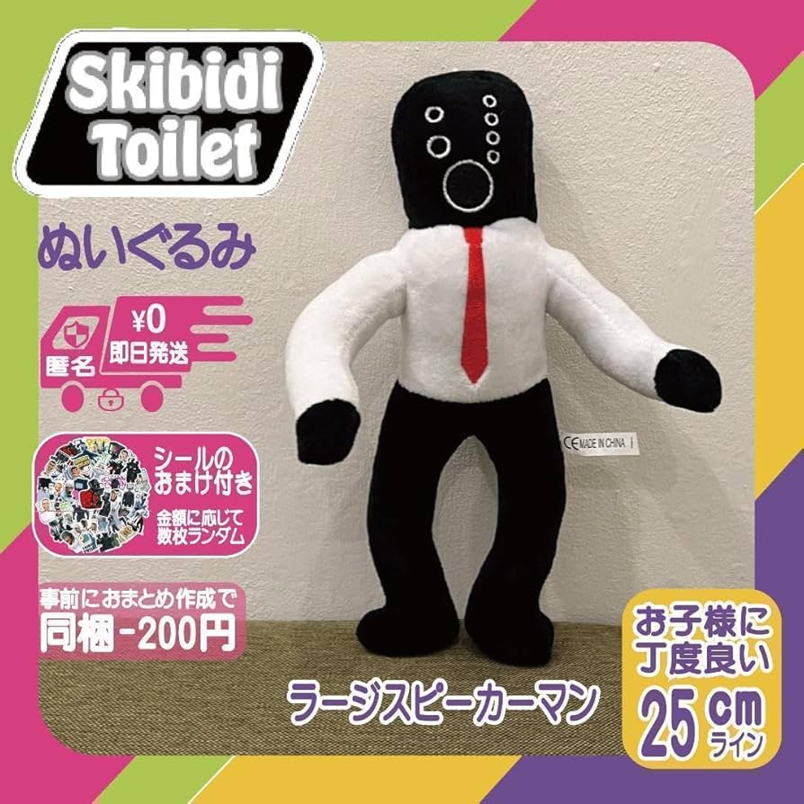 Man ぬいぐるみ BIG チェンソーマン 超BIGぬいぐるみ1&2 プライズの情報サイト
