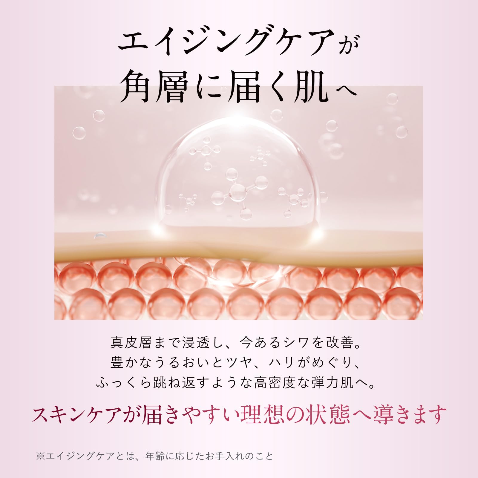 Amazon | アテニア (Attenir) ドレスリフト ナイトクリーム 詰め替え用