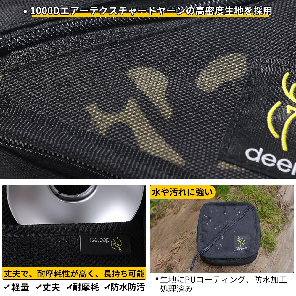 Amazon.co.jp: deerestゴールゼロGoal Zero適用ランタン収納ケース