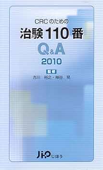 【中古】 コ・メディカルのための研究ガイド/ＰＩＬＡＲ　ＰＲＥＳＳ/下瀬川正幸 中古】 コ・メディカルのための研究ガイド/PILAR