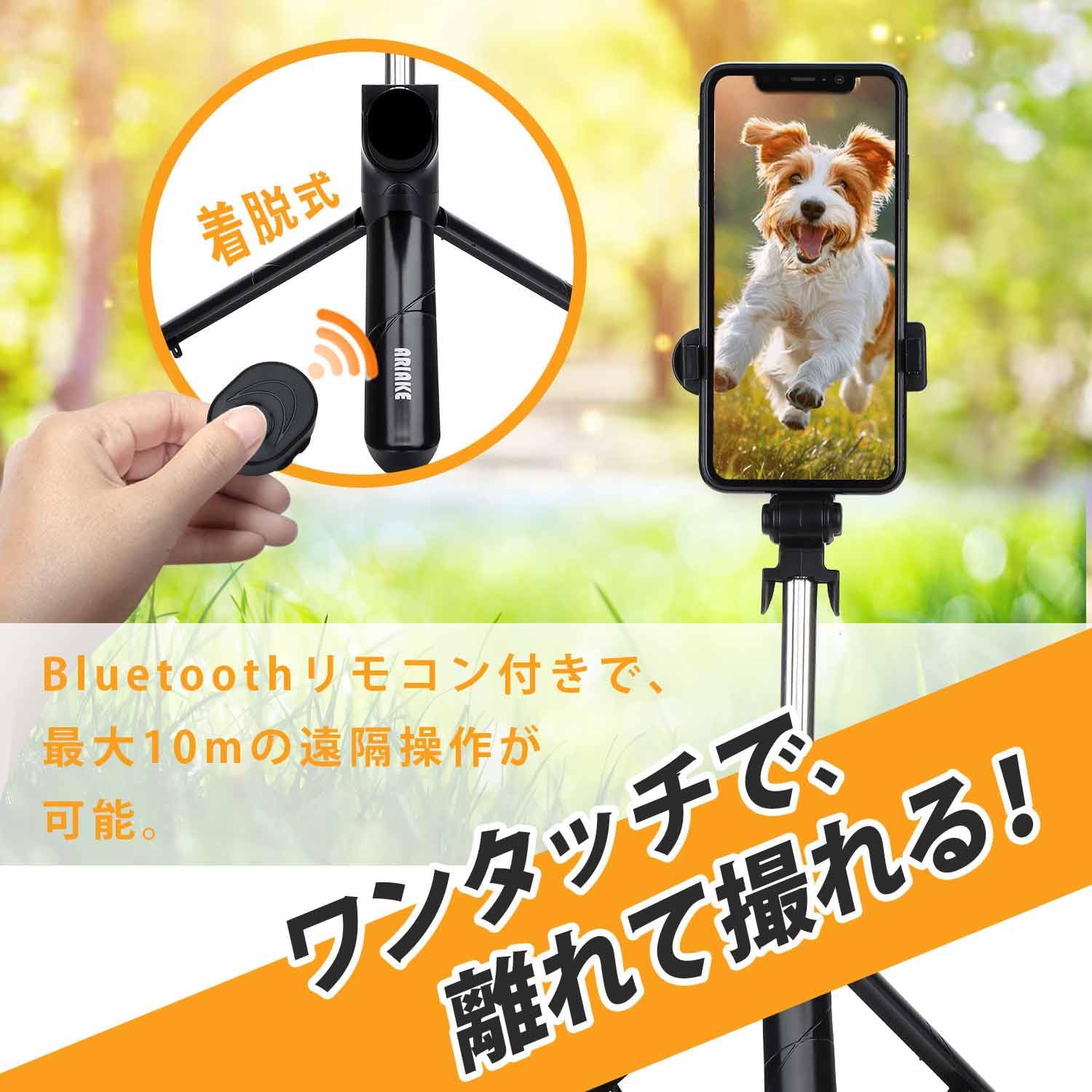 Amazon | 【日本技適マーク取得品】自撮り棒 【2025業界モデル・軽量