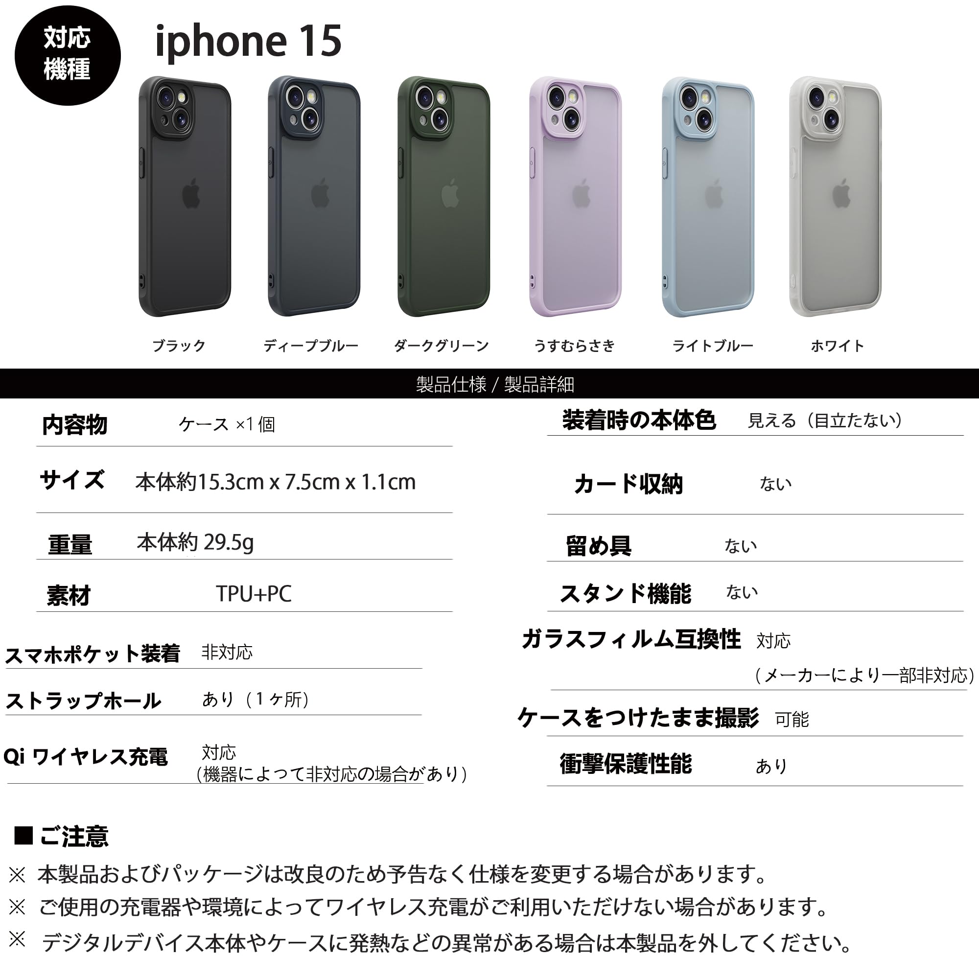 Amazon.co.jp: PinLiSheng iPhone 15 ケース 半透明 全面保護 いPhone