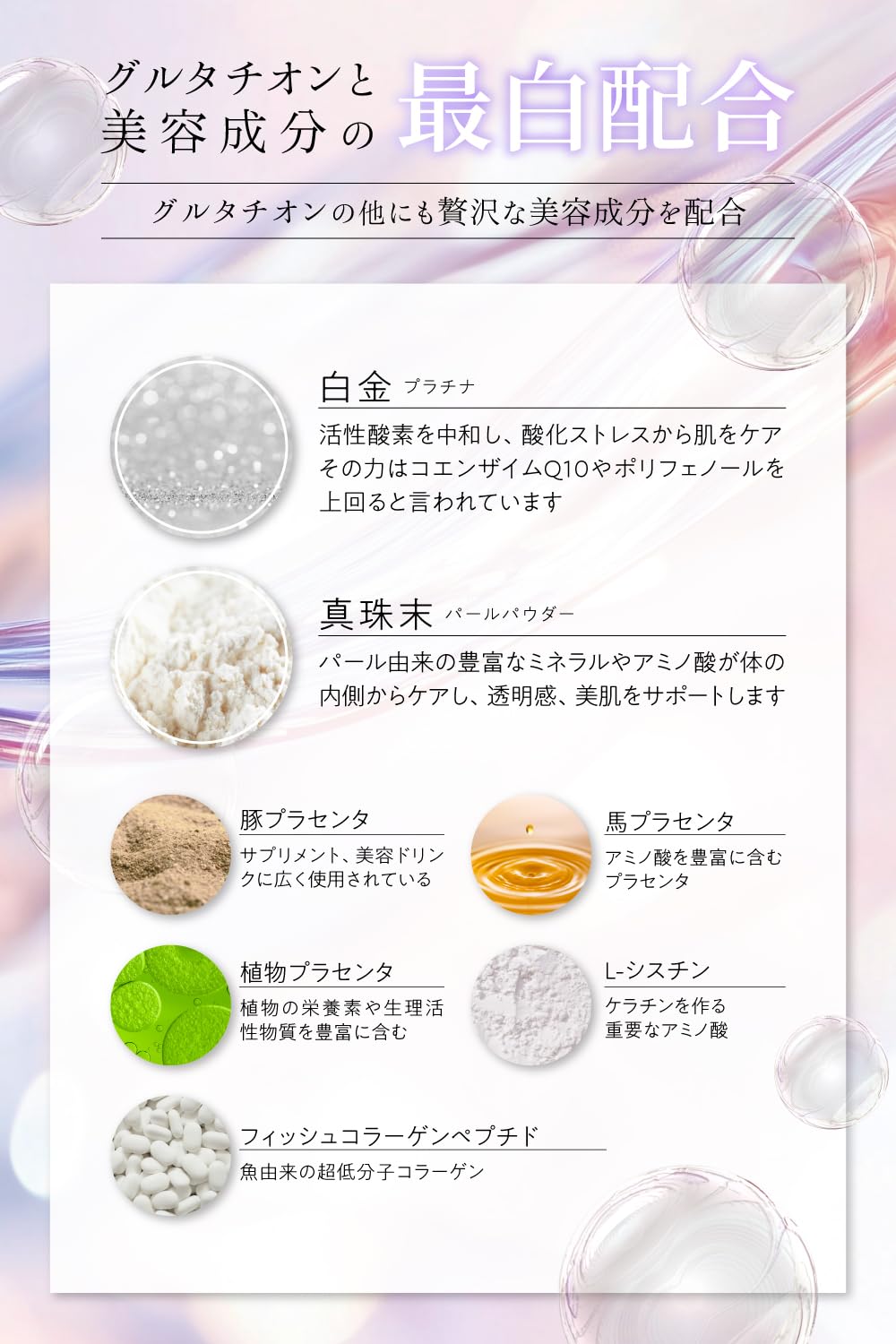 Amazon | 【飲む白玉美容点滴】health＋ グルタチ オン 含有 酵母