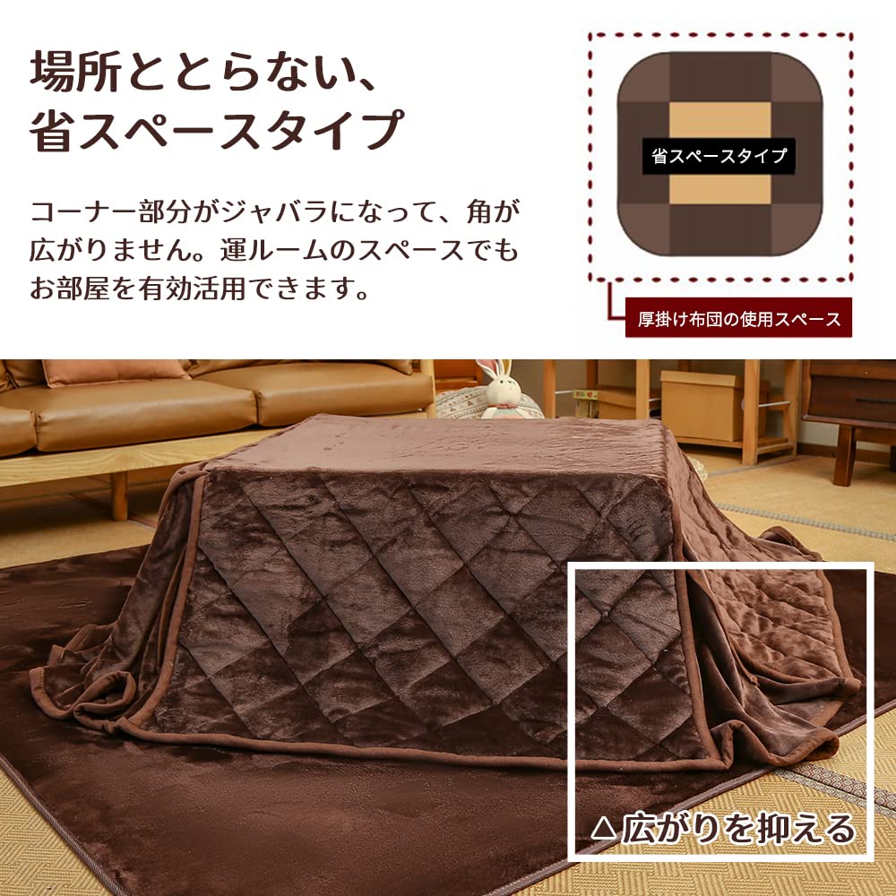 Amazon｜Peto-Raifu あったか こたつ掛け布団 省スペース こたつ布団