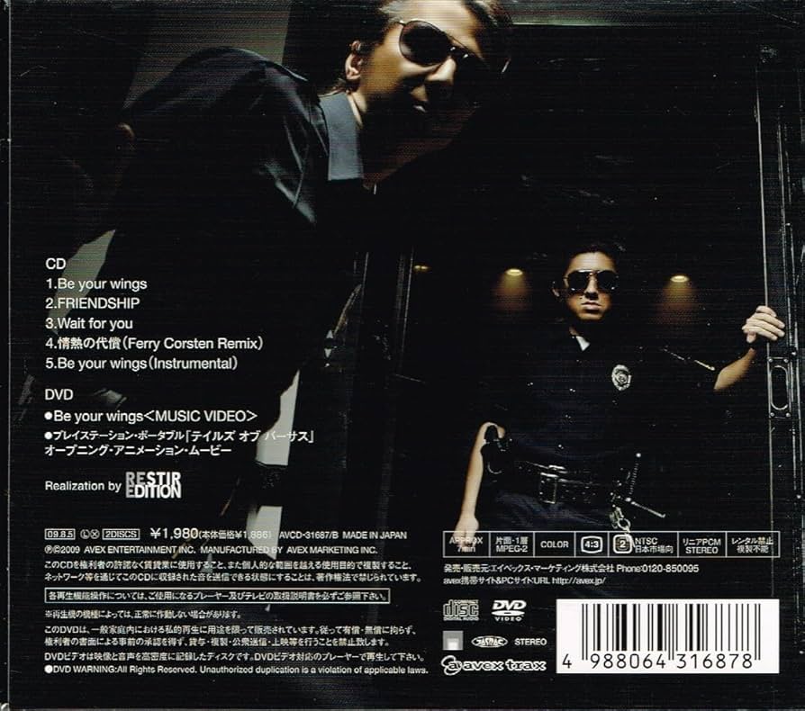 Amazon.co.jp: girl next door【Be your wings/FRIENDSHIP/Wait