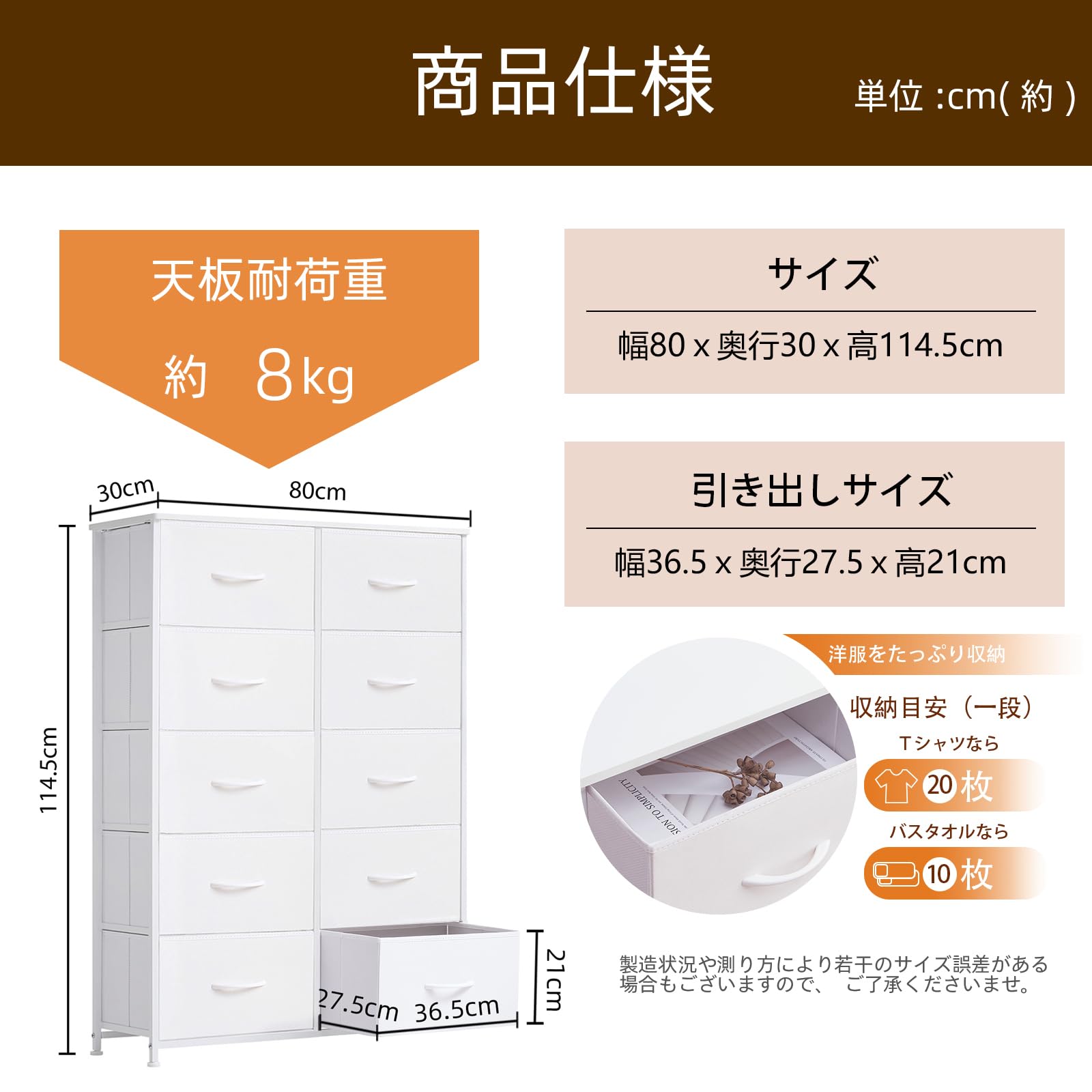 Amazon｜Somdot タンス 収納 チェスト 引き出し 棚 布製 洋服ダンス  