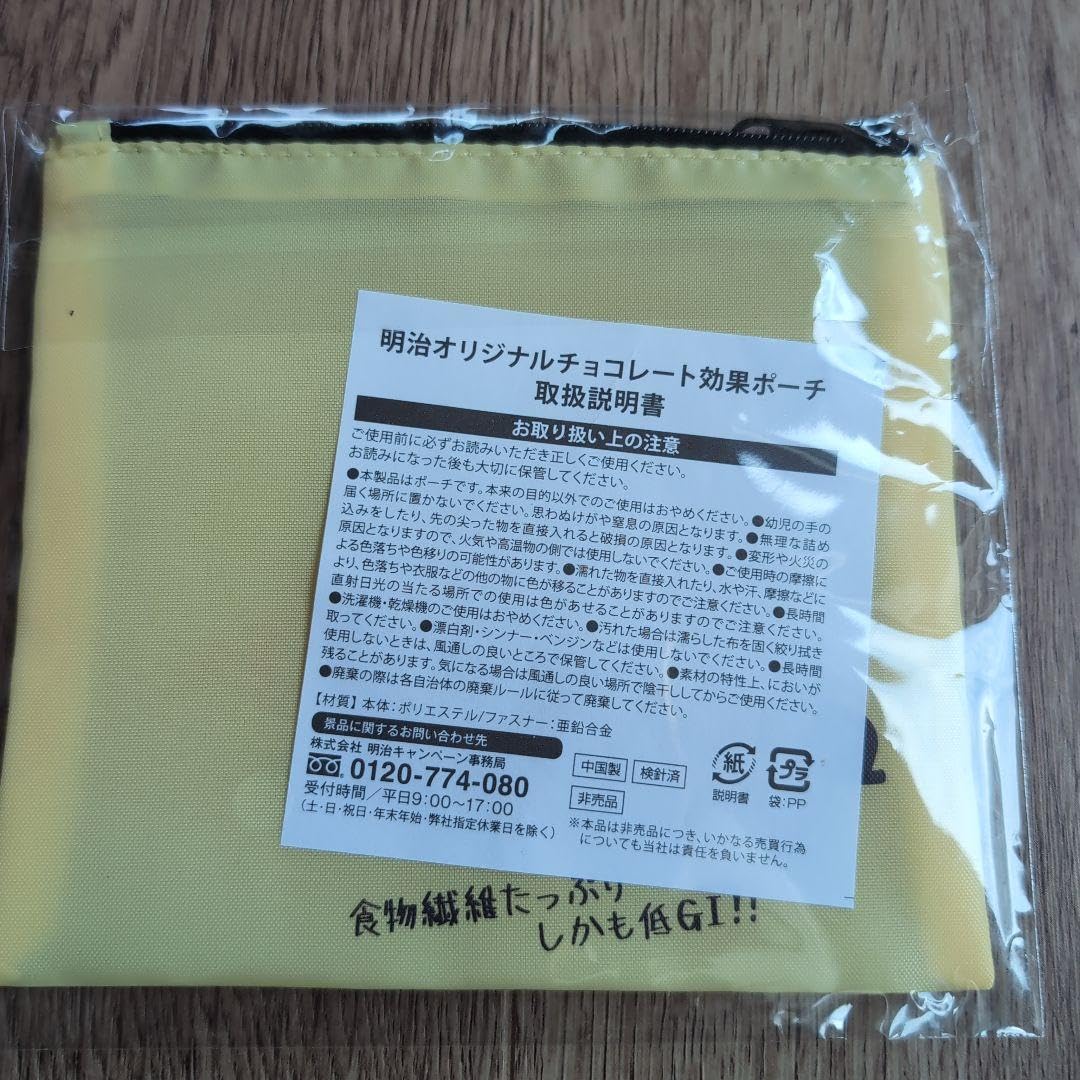 ポーチ　キャンバス　チョコレート効果　綺麗 メール便送料無料 キャンバスミニポーチ レディース ミニポーチ