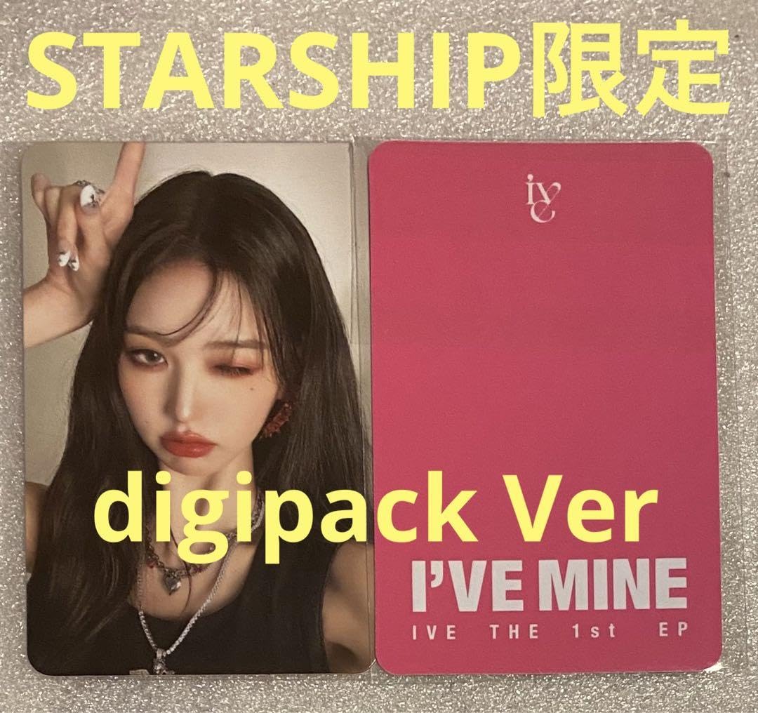 Amazon.co.jp: IVE I'VE MINE STARSHIP digipac ウォニョン