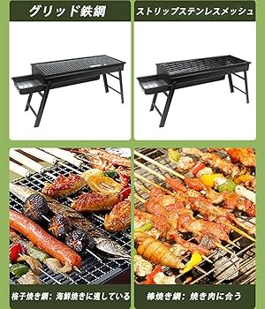 【新品】BBQグリル & テーブル 幅103cm！コンロ アウトドア キャンプ Hill Stone バーベキューコンロ bbq コンロ バーベキューグリル