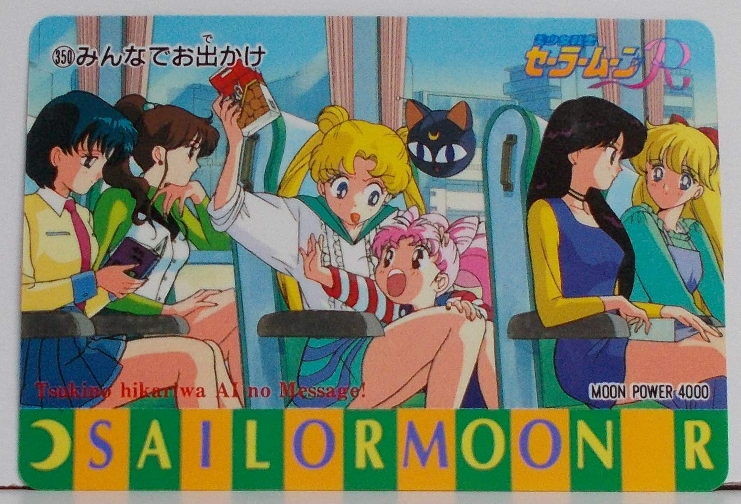 セーラームーン まとめ売り 7月いっぱいの出品 セーラームーン まとめ売り 7月いっぱいの出品 2025年最新