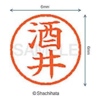 AKa5616　印鑑付水滴？　康熙年製 いろもよう 光彩 墨色|HAC-1G-K|商品カタログ|シヤチハタ株式会社