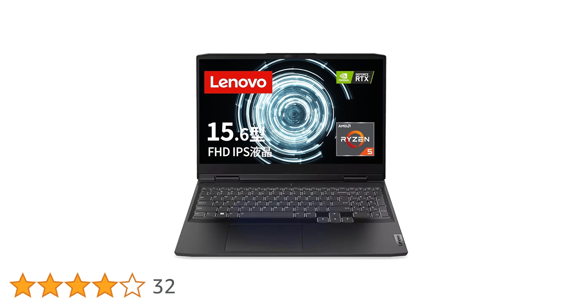 RYZEN5 Lenovo Windows11 SSD15.6型ノートパソコン lenovo_82vg00thjp
