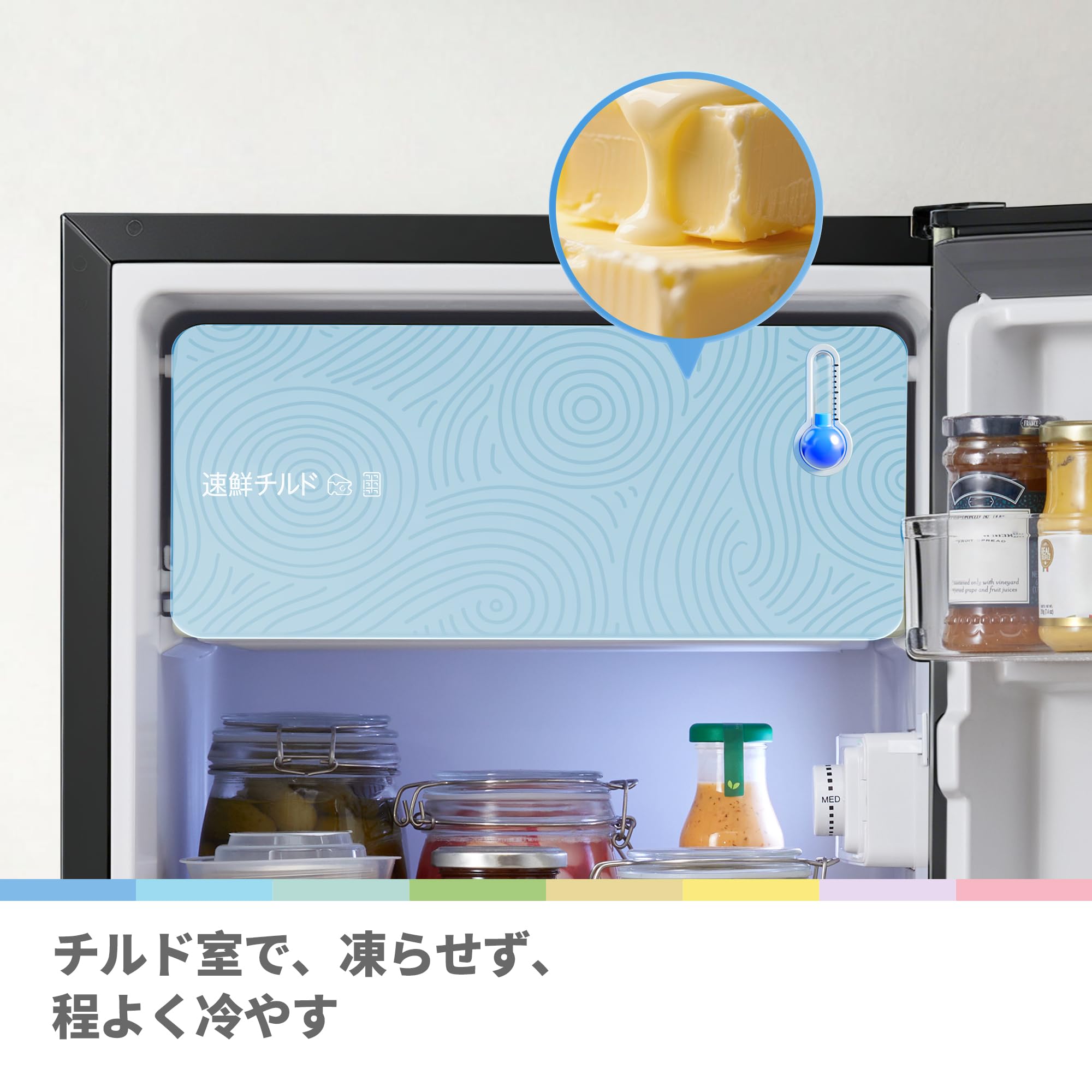 Amazon.co.jp: COMFEE' 冷蔵庫 88L 幅44.5cm 一人暮らし スリム Youniq
