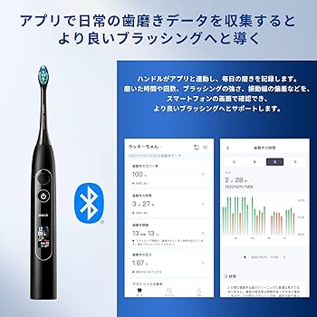 【確認用】電動歯ブラシ Amazon.co.jp: evowera 電動歯ブラシ 液晶画面で磨き残し確認