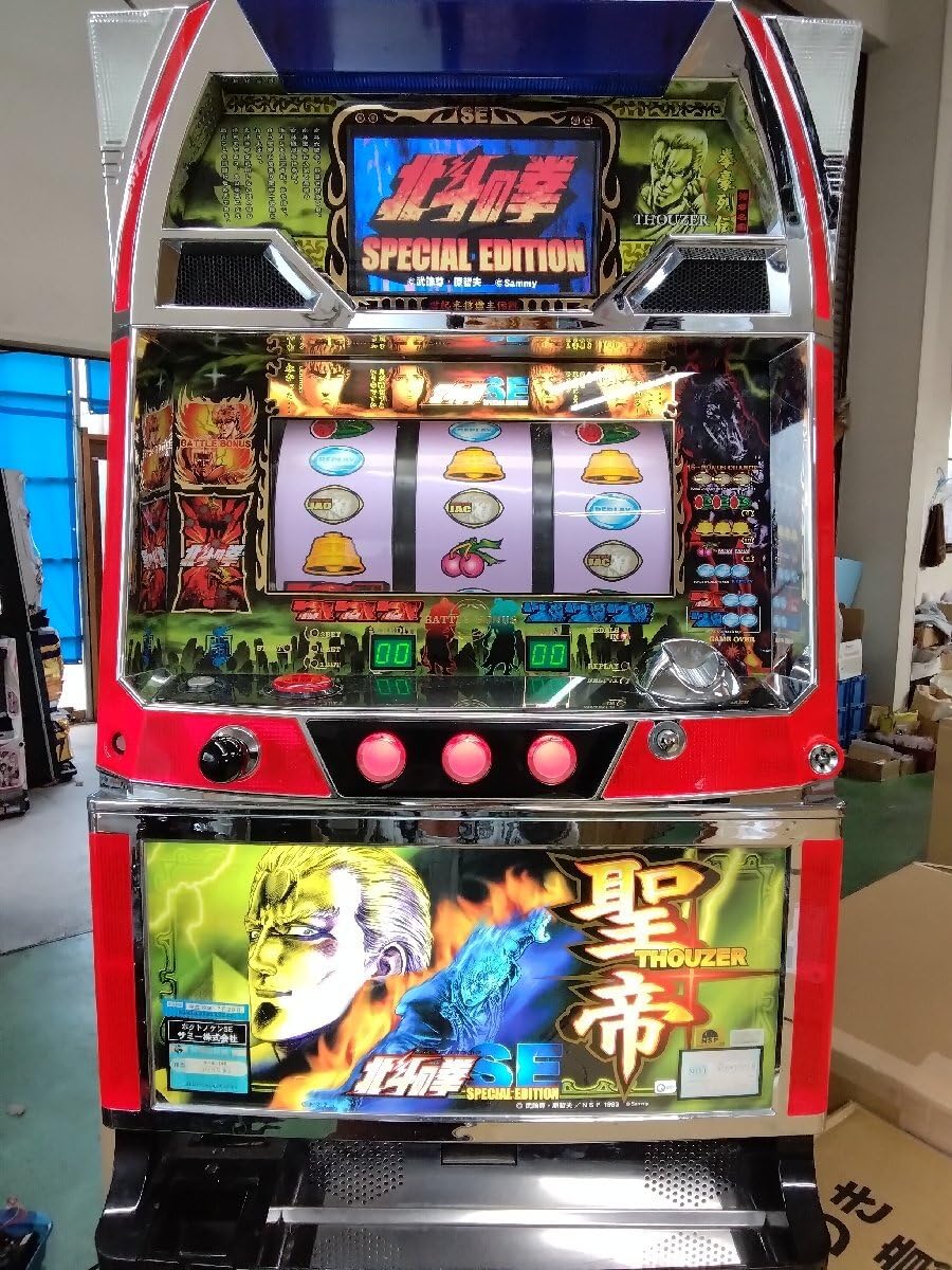 サミー パチスロ実機 北斗の拳 SE specialedition
