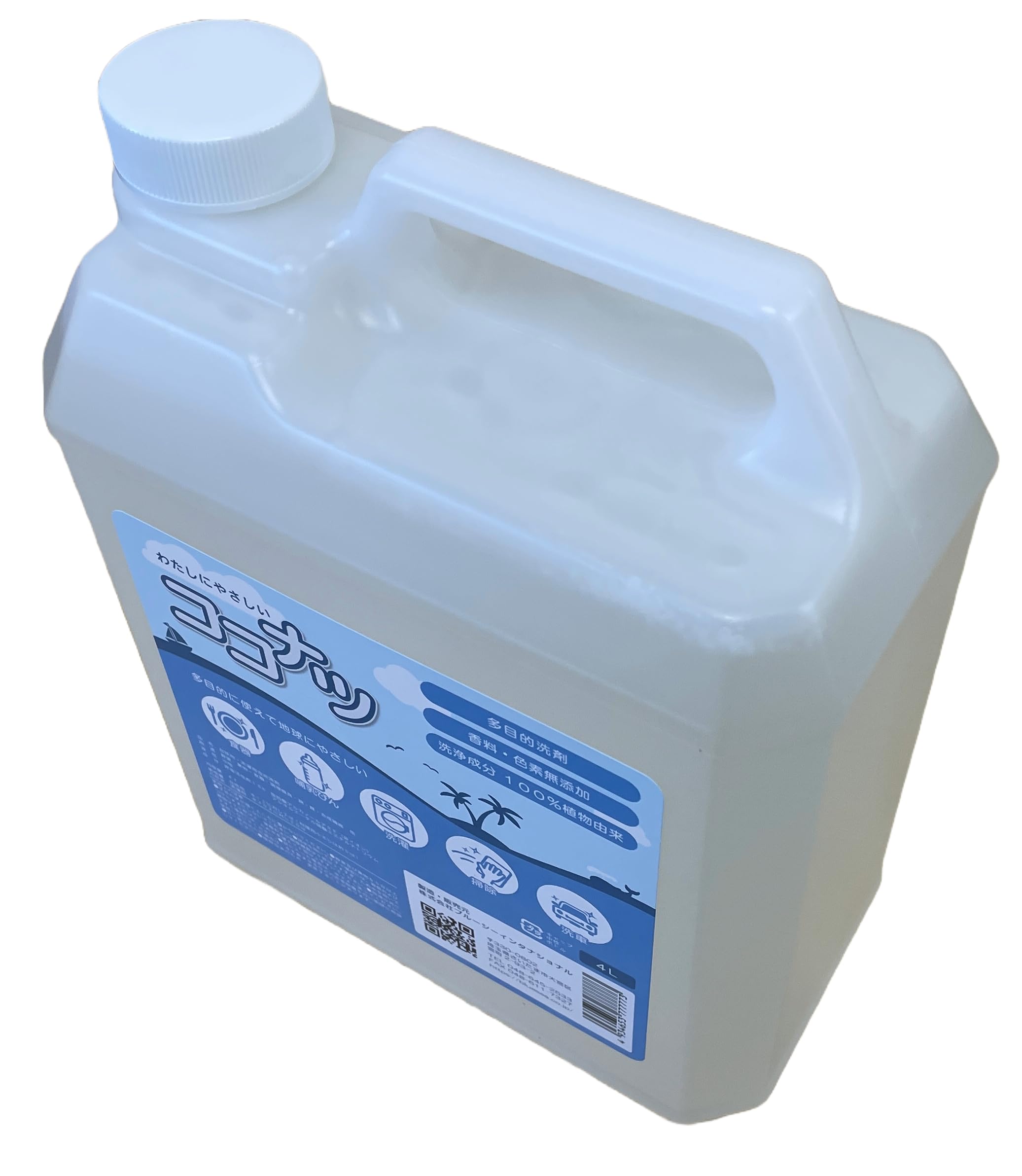 Amazon | ココナツ洗剤 4リットル ブルーシーインタナショナル