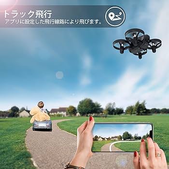 ドローン  小型200g以下 1080Pカメラ バッテリー2個飛行時間20分 楽天市場】【スーパーSALE 20%OFF】 ドローン カメラ付き 1080P