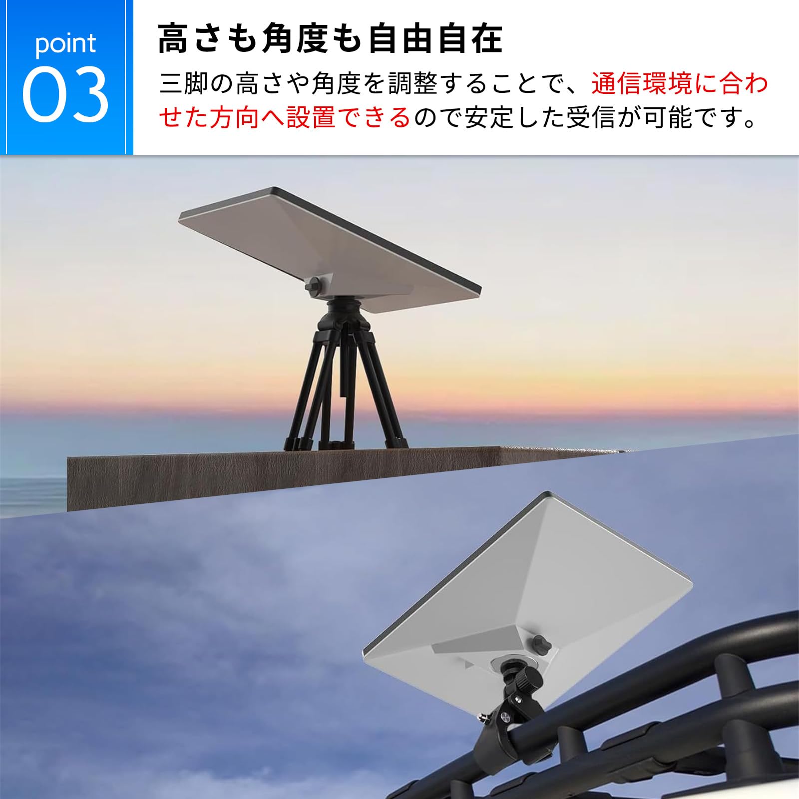 Amazon | サクラガレージ Starlink Mini 三脚アダプタ