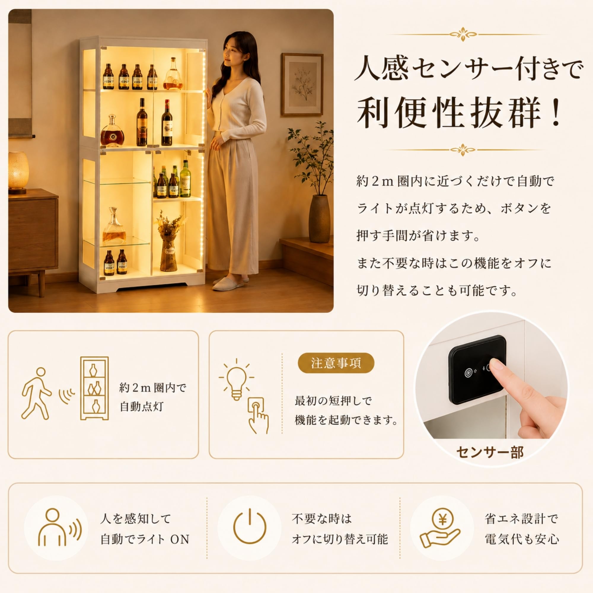Amazon.co.jp: コレクションケース ガラス扉 3面ガラス 7色LEDライト