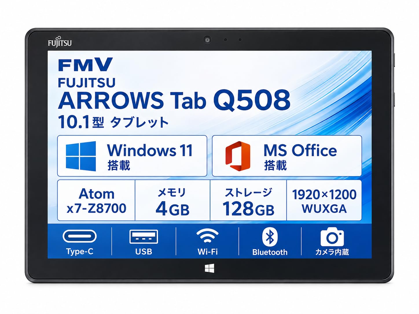 Amazon.co.jp: 【整備済み品】 FMV 富士通 ARROWS Tab Q508 文教モデル