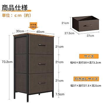 KKL チェスト タンス 収納ケース 引き出し 衣類収納 リビング収納 Amazon｜KKL チェスト タンス 収納ケース 引き出し 衣類収納