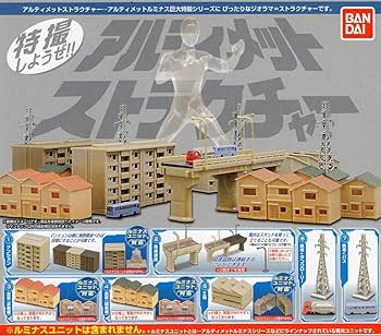 アルティメットルミナス 8体 ルピナスユニット6個 建物群