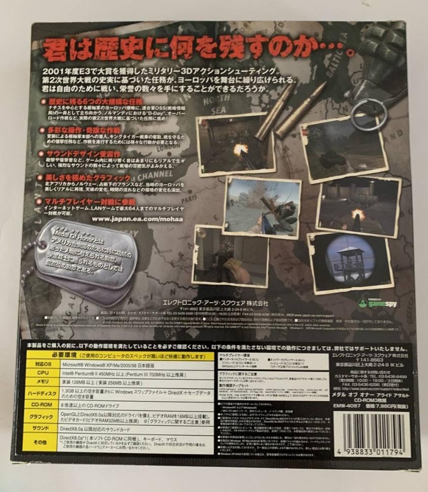Amazon.co.jp: 限り日本語版 メダル オブ オナー~アライド アサルト