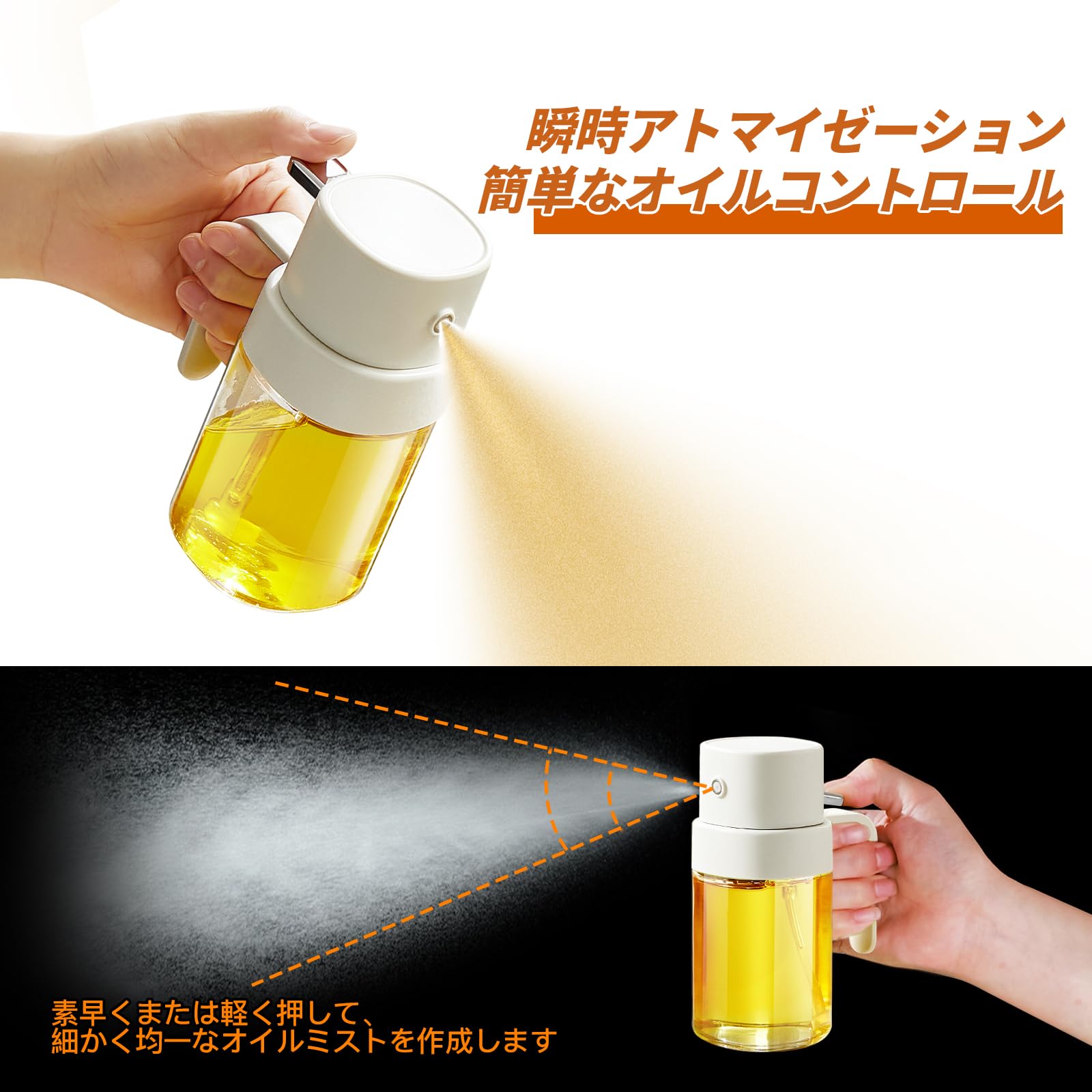 Amazon.co.jp: YARRAMATE (ヤラメイト) オイルスプレー 油 霧吹き 喷油