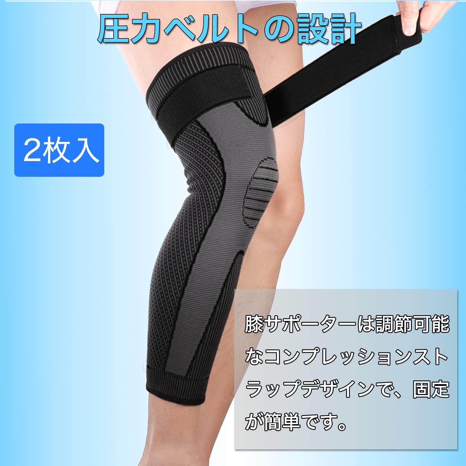 Amazon.co.jp: Goosom 膝サポーター(スーパーロング)(2枚入り