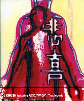 DJ Krush FeatACO, Twigy –Tragicomic レコード DJ Krush FeatACO, Twigy –Tragicomic レコード Amazon.co.jp