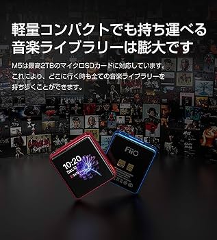 【新品】FiiO M5 ブラック FIO-M5-B ハイレゾ対応DAP Amazon.co.jp: FiiO フィーオ M5 ブラック FIO-M5-B ハイレゾ