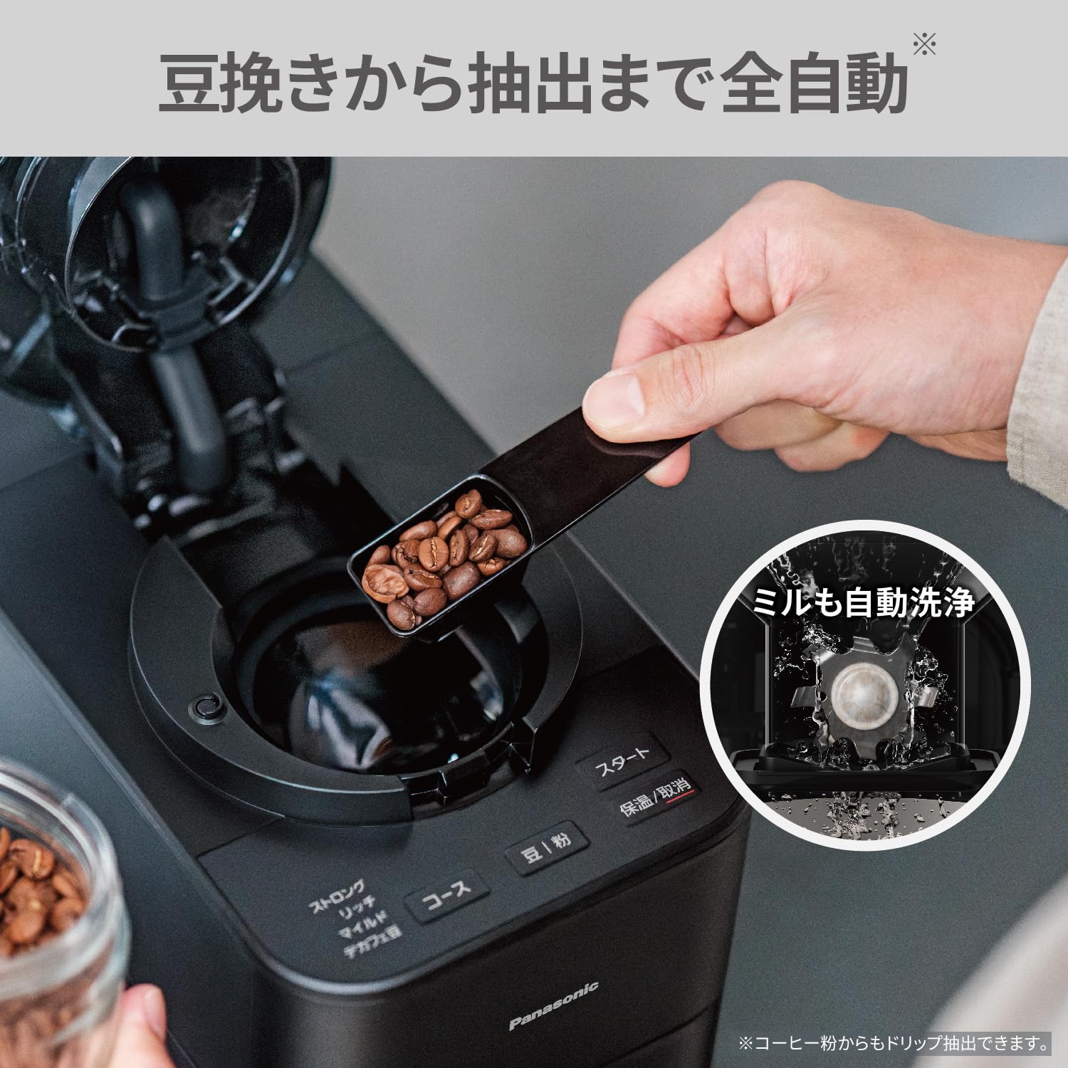 グ*コ様 【美品】panasonic nc-a58-k 2025 Fastest Review] Trying out the new Panasonic NC-A58 (white) fully