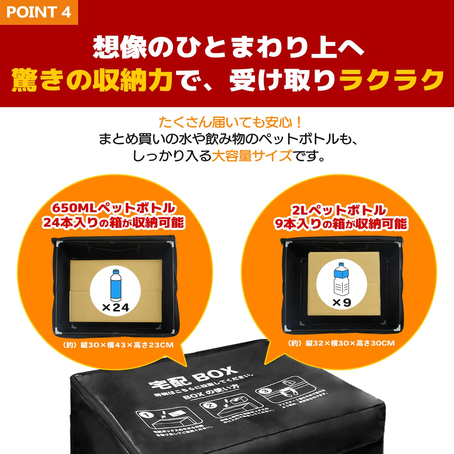 RK 置き配ボックス 宅配ボックス 大容量77L 折りたたみ式 個人宅 一戸建A Amazon.co.jp: RK 置き配ボックス 宅配ボックス 大容量77L 折りたたみ