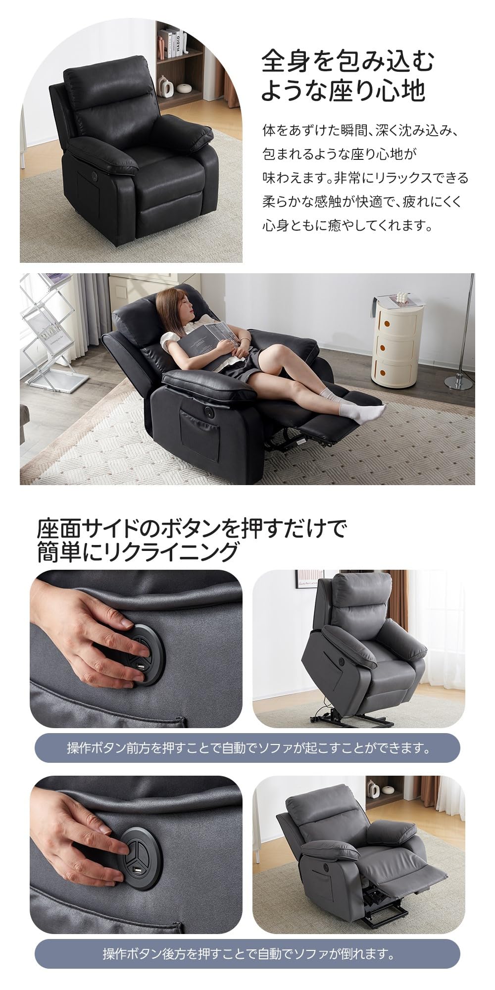Amazon｜リクライニングソファー 電動昇降 電動 立ち上がり 