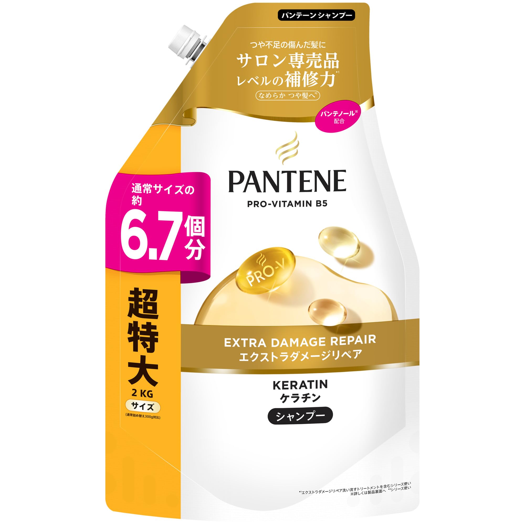 パンテーン エクストラダメージリペア シャンプー2L