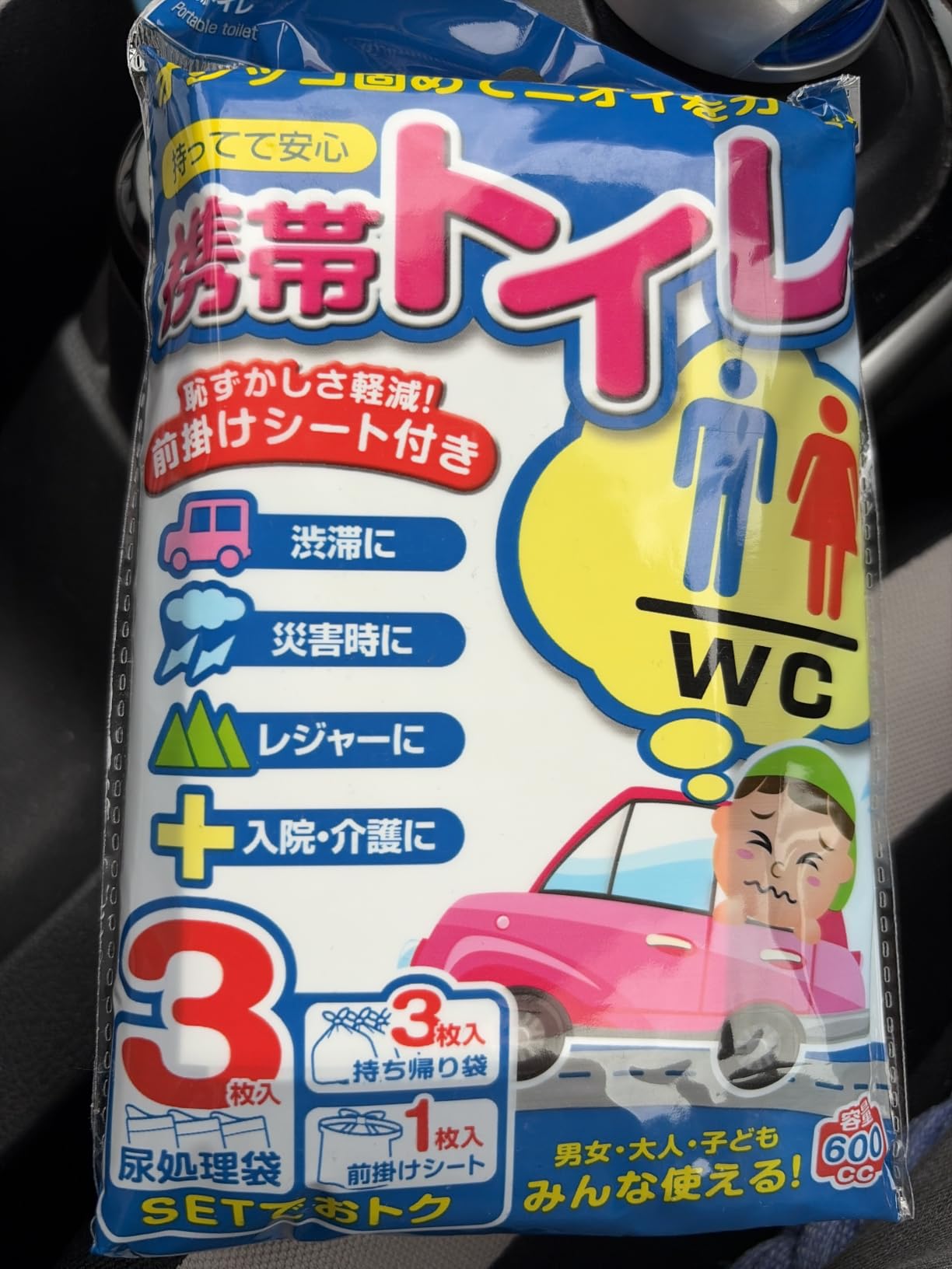 お客様イメージ