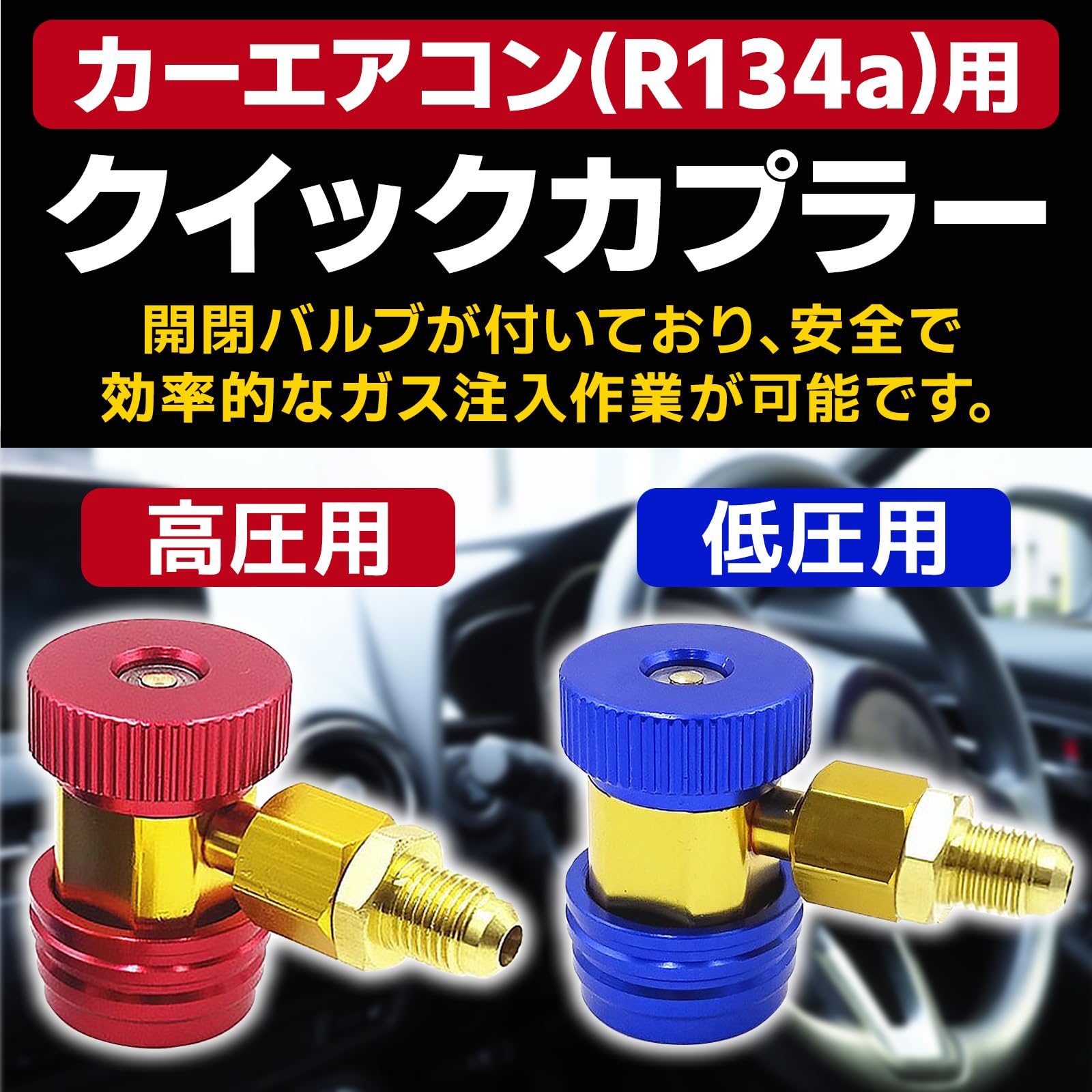Amazon | UB-Lab. カー エアコン ガス チャージ セット R 134 a